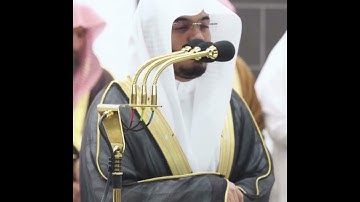 إِنَّما يُوَفَّى الصّابِرونَ أَجرَهُم بِغَيرِ حِسابٍ~بصوت الشيخ أ.د ياسر الدوسري من سورة الزمر