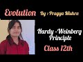 "Hardy–Weinberg Principle"  | Evolution | Class 12 |  NEET 2026 | 