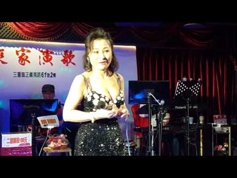 2016年3月8日來家演歌之星~徐瑰珍(許多夢)