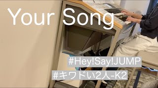 Your Song/HeySayJUMP エレクトーン