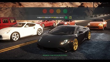 [멍몽] Need For Speed Edge /월드레이스(싱글플레이)/01.05