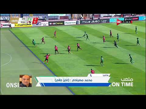 أنا إستقدت إيه محمد مصيلحي ينفعل على الهواء بسبب إلغاء هدف الإتحاد السكندري أمام الداخلية بالدوري