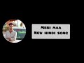 meri maa