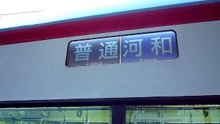 （ＨＤ）名鉄２２００系（２２０７Ｆ）普通河和行き？？