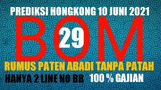 PREDIKSI HK MALAM INI 10 JUNI 2021 |BOCORAN TOGEL HONGKONG MALAM INI | RUMUS KEPALA EKOR HK HARI INI