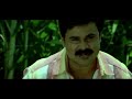 Paattum Paadi | Video Song | Speed Track | Dileep | Arun Kumar Mp3 Song