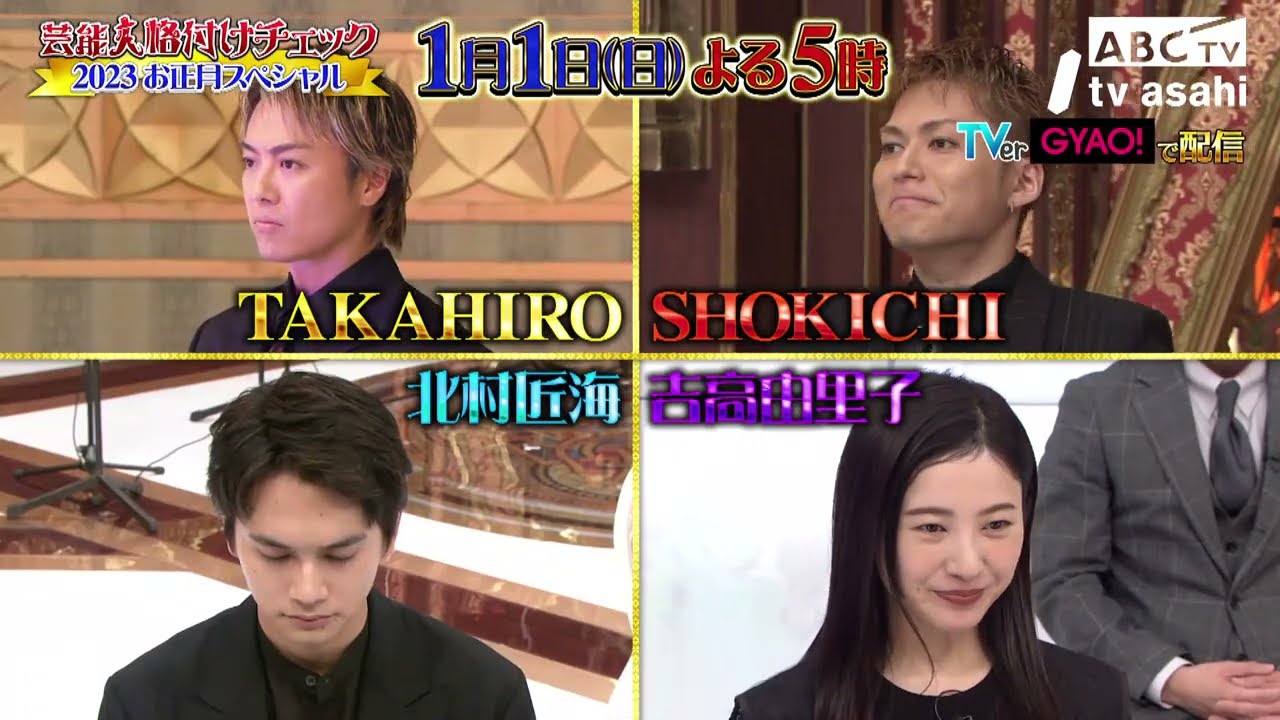 公の場での発言・インタビュー報道記録