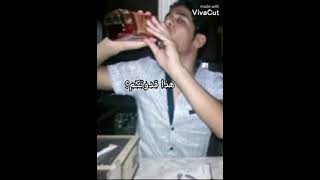 شاهد فضيحة علي شاكر 🔞🔞