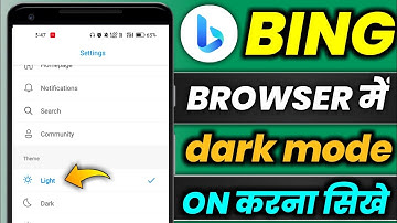 Bing browser mein dark Mode Kaise enable Karen || how to enable dark mode in bing Browser !!