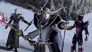 DFFNT 皇帝(ミスリル) ディシディアファイナルファンタジーNT