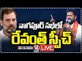CM Revanth Reddy Speech LIVE: Congress Formation Day In Nagpur