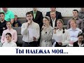 Ты надежда моя... | пение | Новосибирск