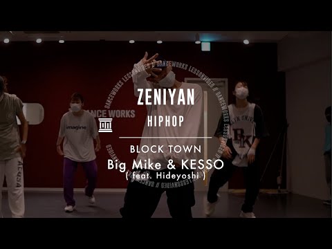 ZENIYAN - HIPHOP 