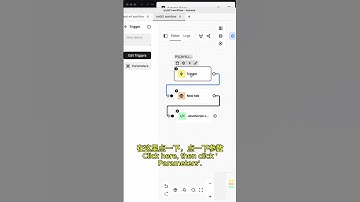 免费Automa，浏览器自动化，光速搞定(基础操作 - 下) - Free Automa: Browser Automation in a Flash Basics (Part 2)