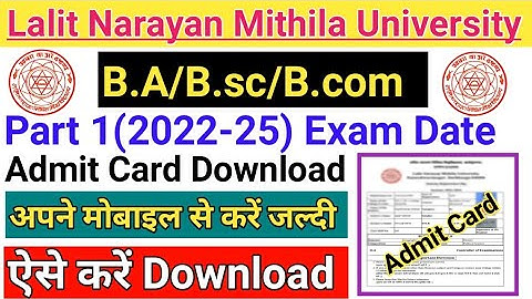 Lnmu Part 1 Admit card 2023 | lnmu part 1 admit card session 2022-25
