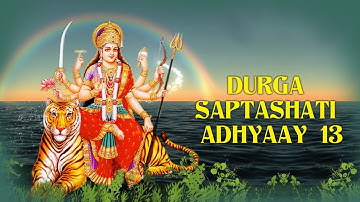 Durga saptashati Adhyay - 13 (Hindi) | Anuradha Paudwal | Vivek Prakash | Kavita