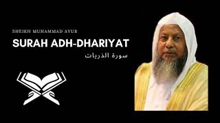 51. Surah Adh-Dhariyat سورة الزاريات by Sheikh Muhammad Ayub محمد أيوب Beautiful Quran Recitation