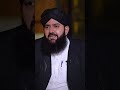 Allah Taqwa Dekhta Hai