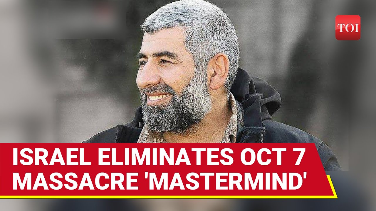 Israel ASSASSINATES Key Hamas Commander In Deadly Op, Claims Al-Issa's Big  Role In October 7 Attacks