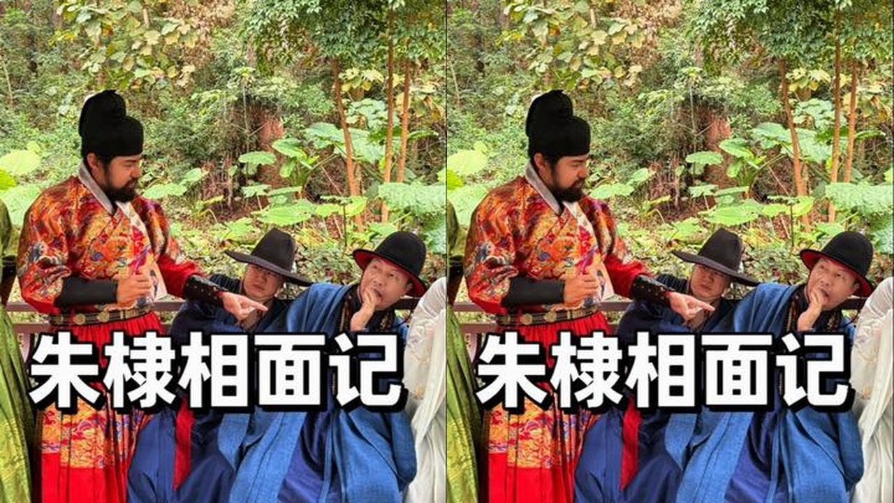 改编自全斗焕相面 #历史 #大明 #中国甲胄 #奇妙知识在抖音 #搞笑