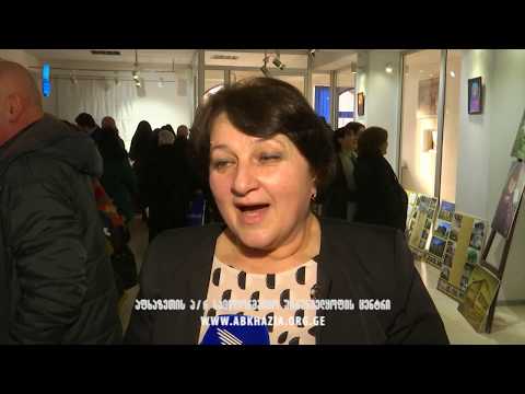 გალის საგანმანათლებლო რესურსცენტრის 10 წლისთავის აღნიშვნა