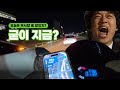 날씨 좋아서 노들로 - 한강대교 라이딩 💜 | 바린이 밤바리