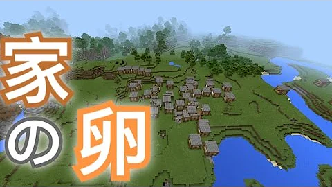 マイクラスポーンエッグ
