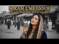 HIKAM L MEJDOUB Moroccan Chaabi Dance Wisdom Song 2026 MelodyX Officiel HIKAM L MEJDOUB Moroccan Chaabi Dance Wisdom Song 2026 MelodyX Officiel
