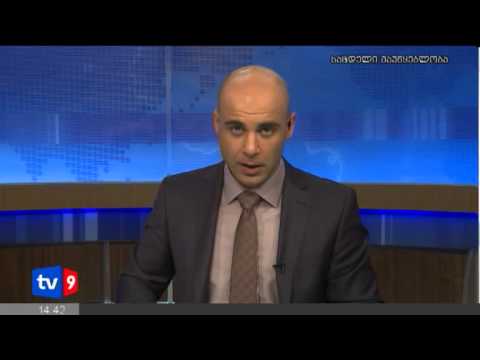 ახალი 2 | აუდიტი საზღვაო სააგენტოში | 26.10