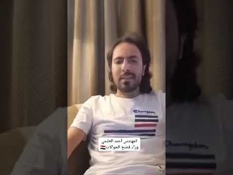 مطارد من المخابرات المهندس الذي سرب كشوفات الحوالات المنسية في اليمن