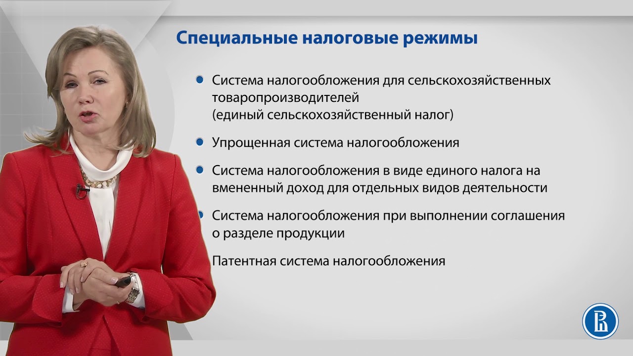 Контрольная работа по теме Федеральные, региональные и местные налоги