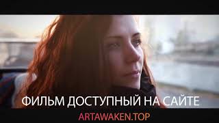 ХРИСТИАНСКИЙ ФИЛЬМ МЕТАНОЙЯ (ТИЗЕР) ХРИСТИАНСКИЙ ФИЛЬМ МЕТАНОЙЯ (ТИЗЕР)