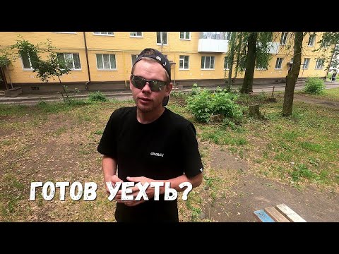 КУДА УЕДЕТ ВАСИЛИЙ? ЧТО С ЗУБАМИ?