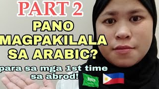 HOW TO INTRODUCE YOURSELF IN ARABIC? | PARA SA MGA 1ST TIME SA ABROD! (PART2) BASIC ARABIC WORDS