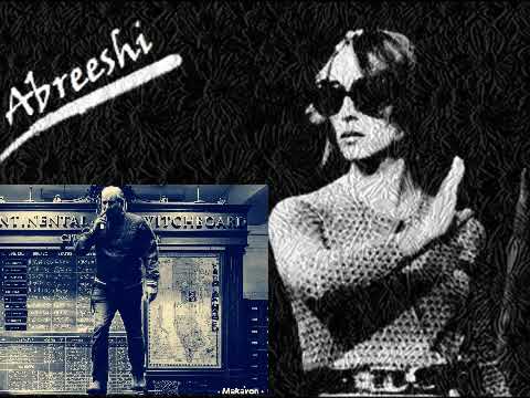 فيروز نحنا ودياب الغابات ربينا السيده فيروز