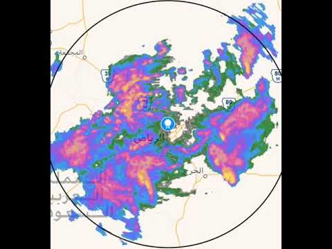 حركة رادار أمطار الرياض من 8 صباحا حتى 7 مساء يوم 9 نوفمبر 2018