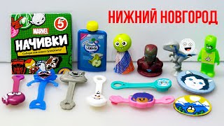 Все акции Нижнего Новгорода в ПОСЫЛКЕ от ПОДПИСЧИКА Максима