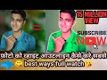 How to make White outline in thumbnail photo/ /With android//#technicalguruji#mobileknowledge