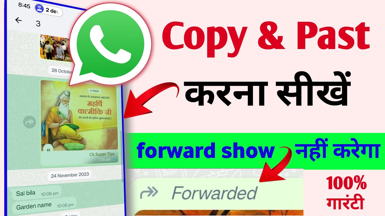 How To Copy Paste In Whatsapp how-to-copy-paste-in-whatsapp