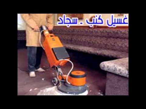 شركة تنظيف بالقصيم 0541863669شركة تنظيف فلل وشقق ومنازل وقصور بعنيزه وبريده والمذنب والبكيرية