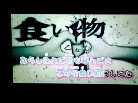 [しんと]被害妄想携帯女子（笑）歌ってみた