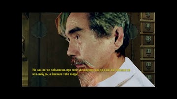 19. Целитель / The Matrix - Path of Neo / Прохождение на 100% + все секреты