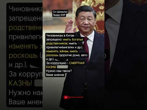 ЗАПРЕТЫ ДЛЯ ДЕПУТАТОВ