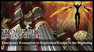 Emergency Evacuation to Regression / Escape to the Beginning (Organ Cover)