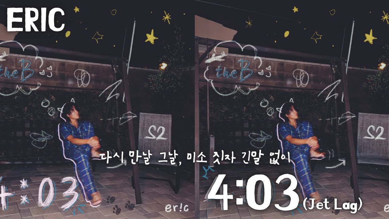 [더보이즈/에릭] 에릭 - 