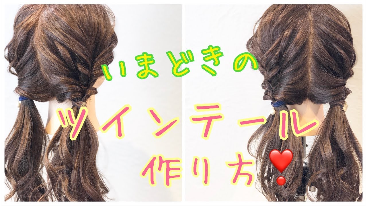 不器用ママでも簡単に作れる 子供向けヘアアレンジ動画10選 Dews