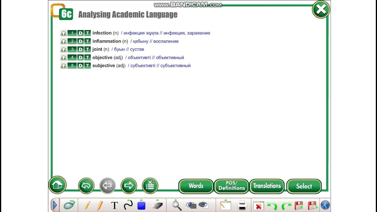 Action 11 module 2. Action 11 grade. module 3. action 11 module 5 a vocabulary. action-11 ключ модуль 5.
