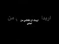 أغنية اريدك ان تبكي ما اجلي لايك اشتراك اكسبلور