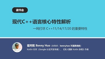 全面讲解 C++ 新标准： 2. namespace 居然也能玩出花来？