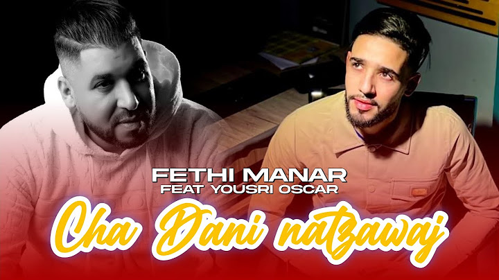 Fethi Manar 2024 Feat Yousri Oscar [Chadani Netzawej -و انا مــعـوج  ]Exclusive Live Offciel
